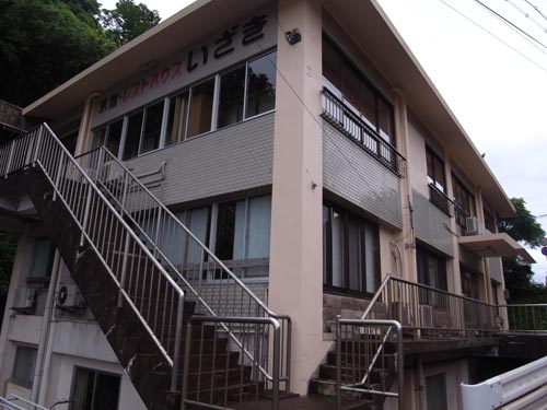 旅館 いざきの写真1