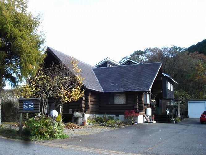 ペンション ログリゾートかんなべの写真1