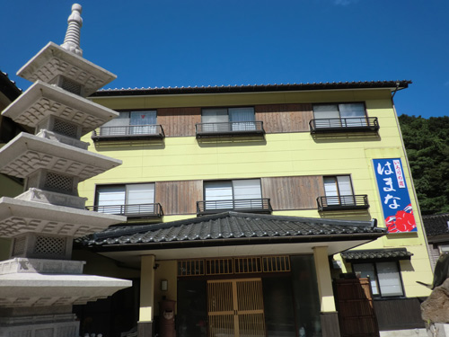 いろりの宿はまなの写真1