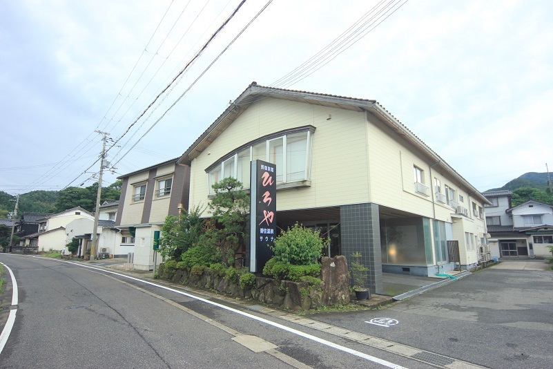 民宿旅館 ひろやの写真1