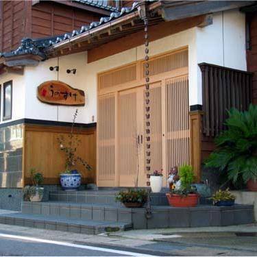 小さなお宿 民宿うのすけの写真1