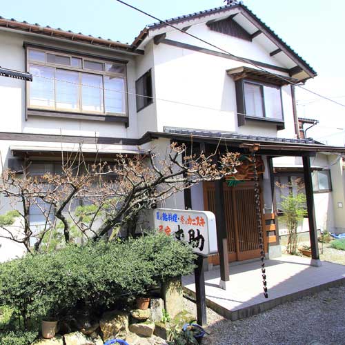 あゆ・かにの宿 丈助の写真1