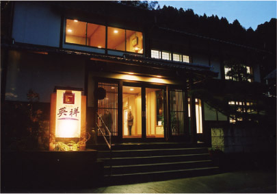 味ん宿英祥の写真1