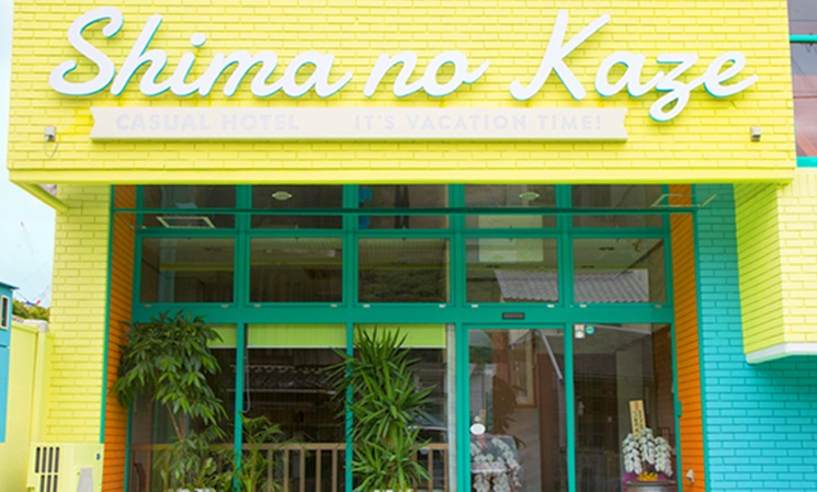 カジュアルホテル シマノカゼ<淡路島>の写真1