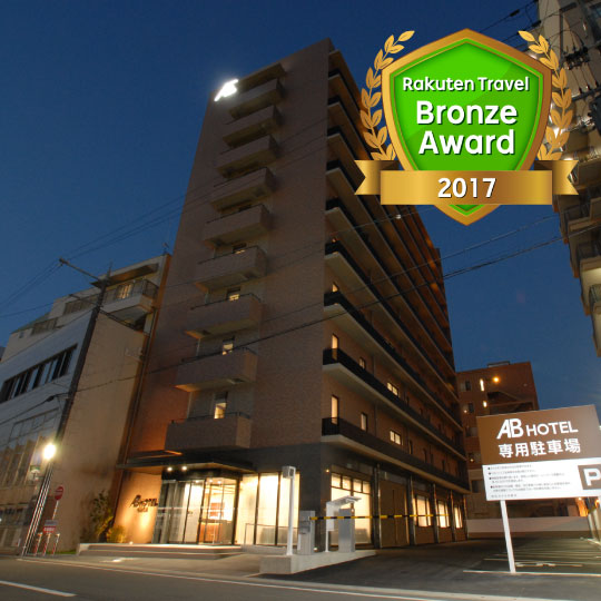 ABホテル奈良の写真1