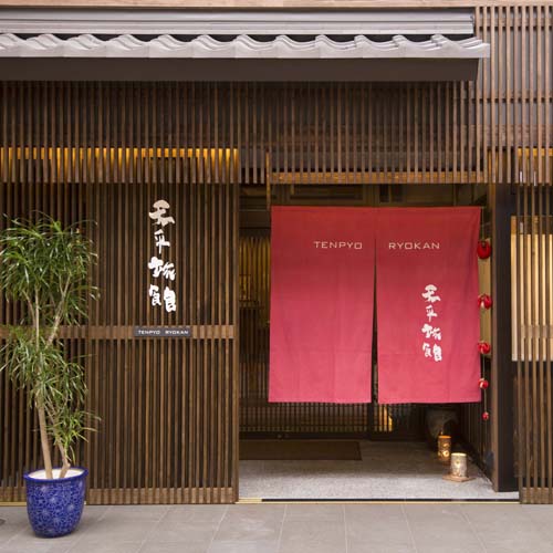 天平旅館の写真1