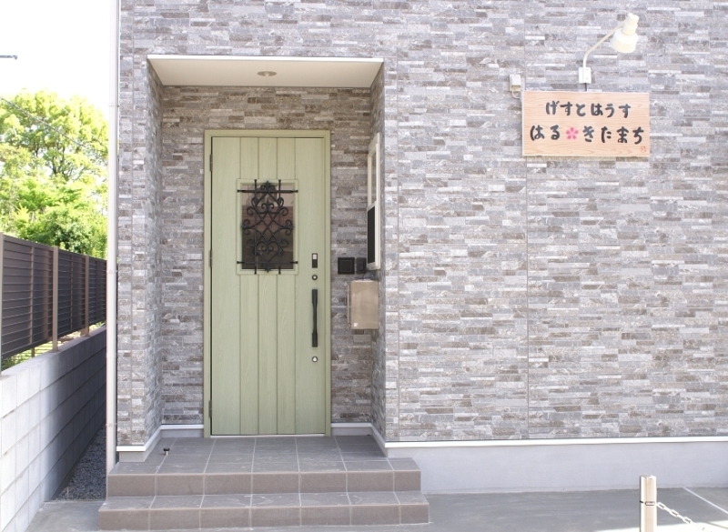 げすとはうす はる・きたまちの写真1