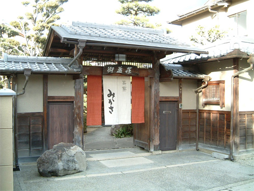 KKR奈良 みかさ荘の写真1