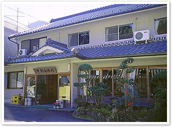 中村屋旅館の写真1