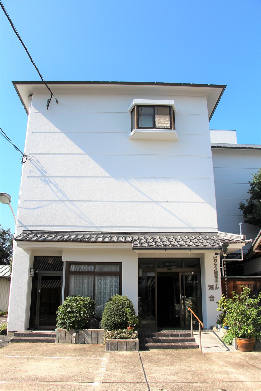 ビジネス観光ホテル 河合の写真1