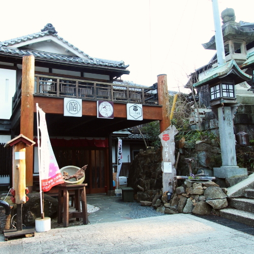 門前おかげ楼の写真1