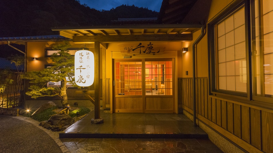 十津川 湯泉地温泉 湯乃谷 千慶の写真1