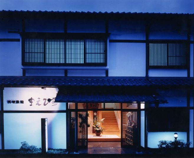 料理旅館まえひらの写真1