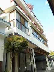 十津川温泉 民宿 松乃家の写真1