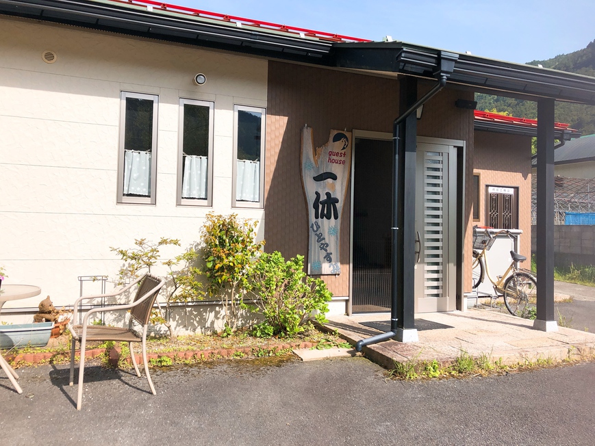 ゲストハウス一休の写真1