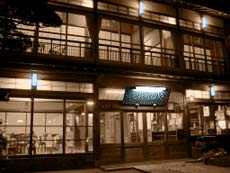 洞川温泉 あたらしや旅館の写真1