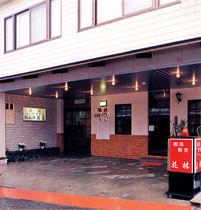 旅荘 桜山荘 花屋の写真1