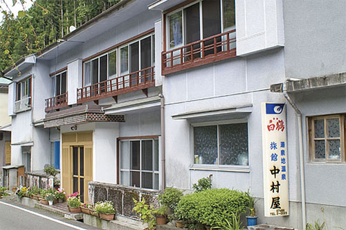 湯泉地温泉 民宿中村屋の写真1