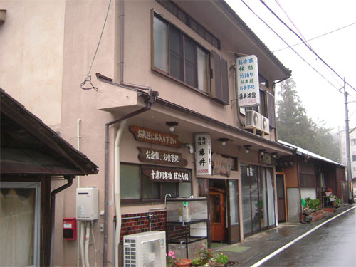 藤井旅館の写真1