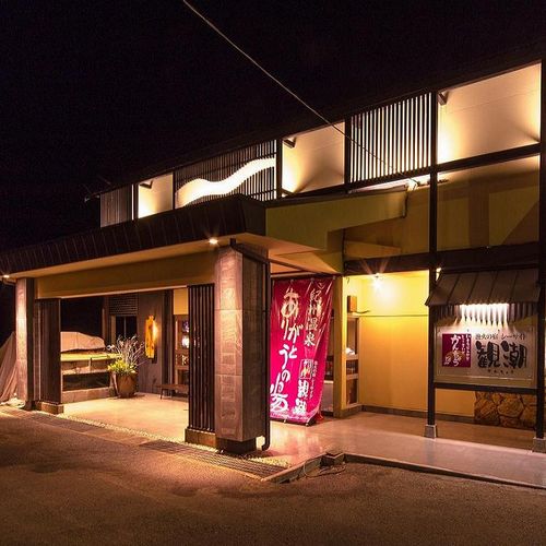 漁火の宿 シーサイド観潮の写真1