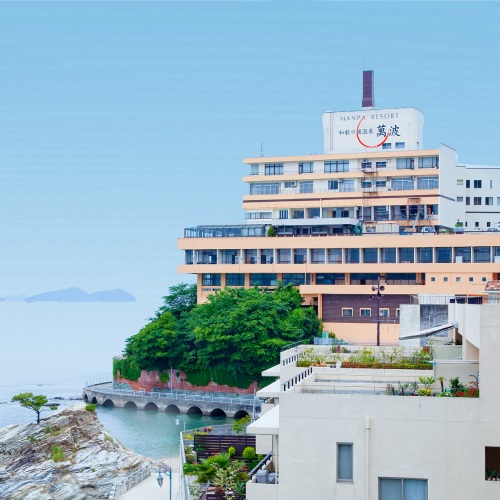 和歌の浦温泉 萬波 MANPA RESORTの写真1