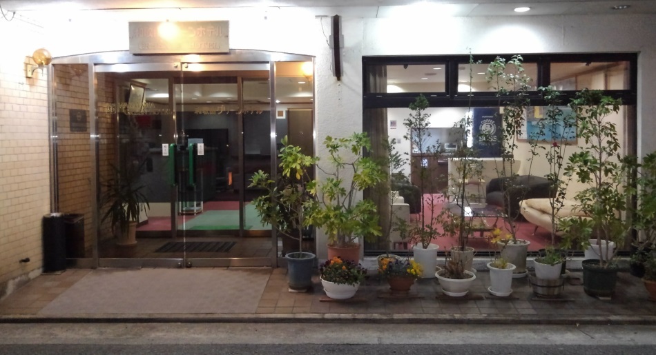 和歌山グリーンホテルの写真1