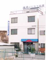 はらビジネス旅館の写真1