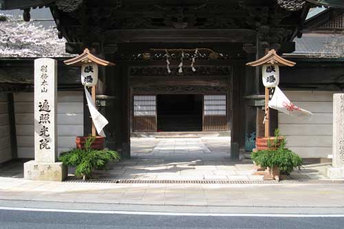 遍照光院の写真1