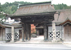 宿坊 大円院の写真1