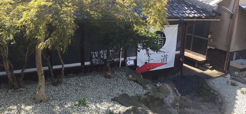 Wakayama Guest House 士道 Shidoの写真1