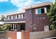 味の宿 民宿 シーサイドうぶゆの写真1