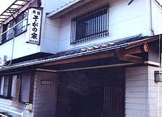 曽我乃家旅館の写真1