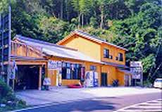 ふる里ペンション湯川の写真1