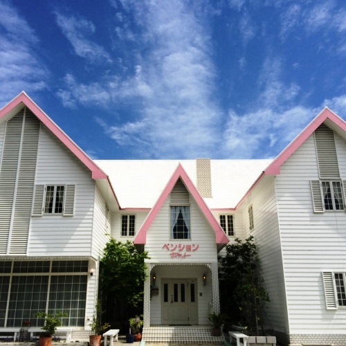 白浜温泉 ペンション ポケットの写真1