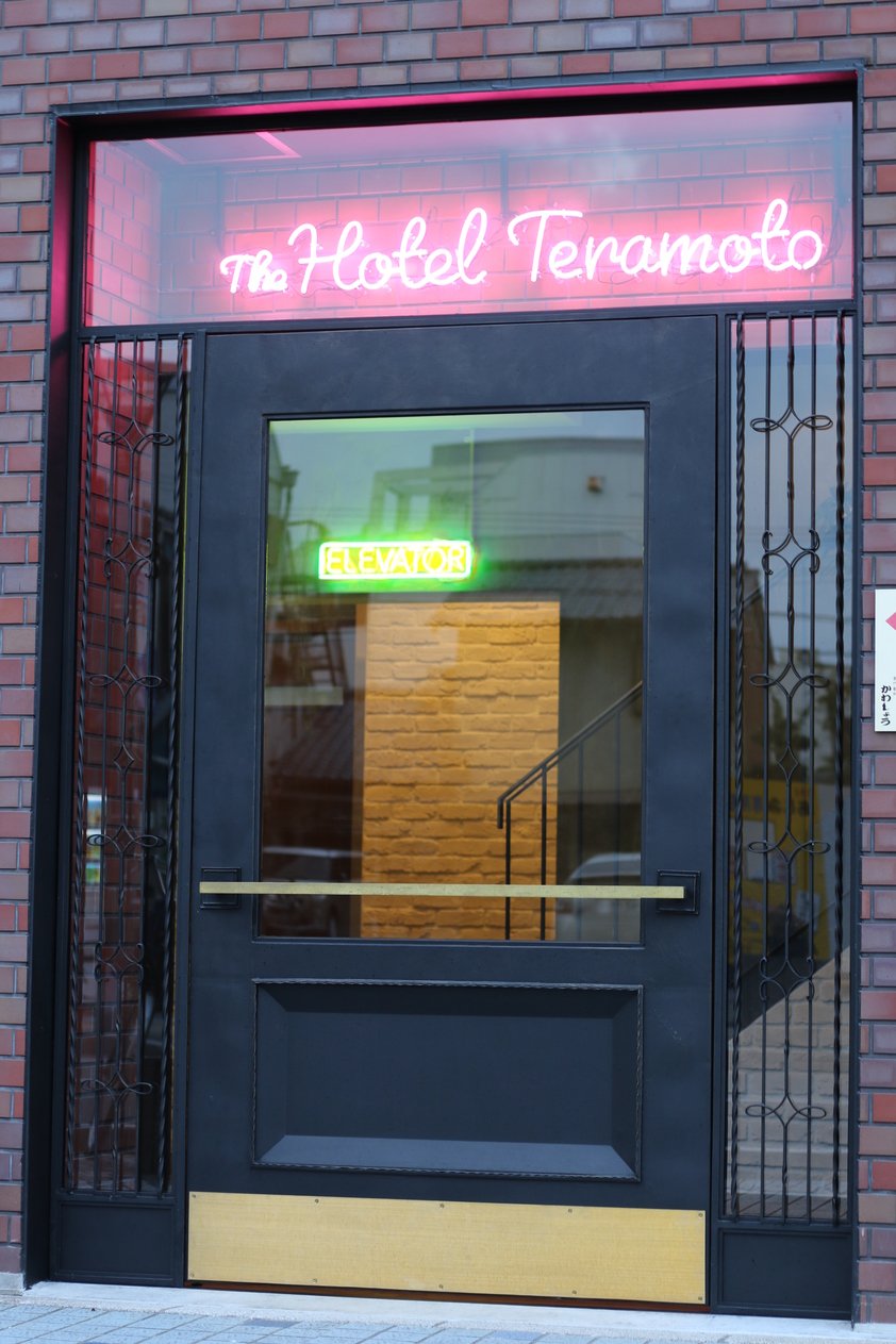 THE HOTEL TERAMOTOの写真1