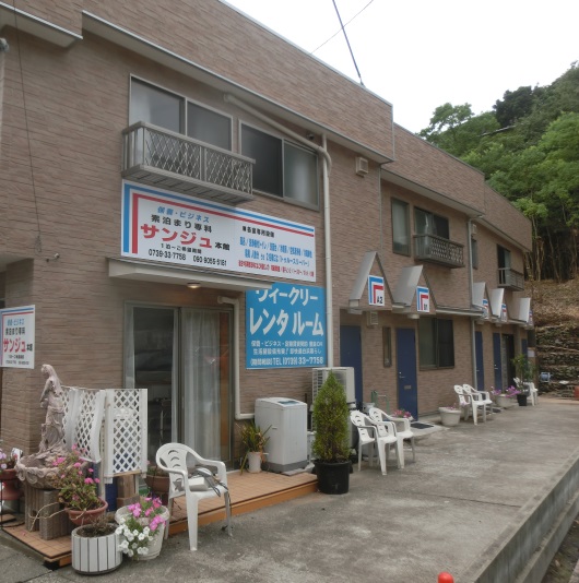 素泊専科 サンジュの写真1