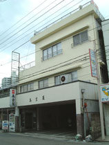 美吉屋旅館の写真1