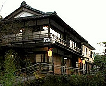 民宿くらやの写真1