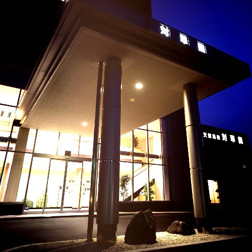 鳥取温泉 しいたけ会館 対翠閣の写真1