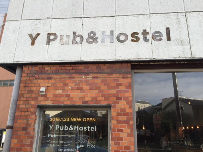 Y Pub&Hostelの写真1