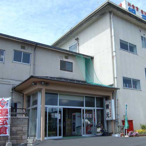 鳥取砂丘の味どころ 網元の写真1