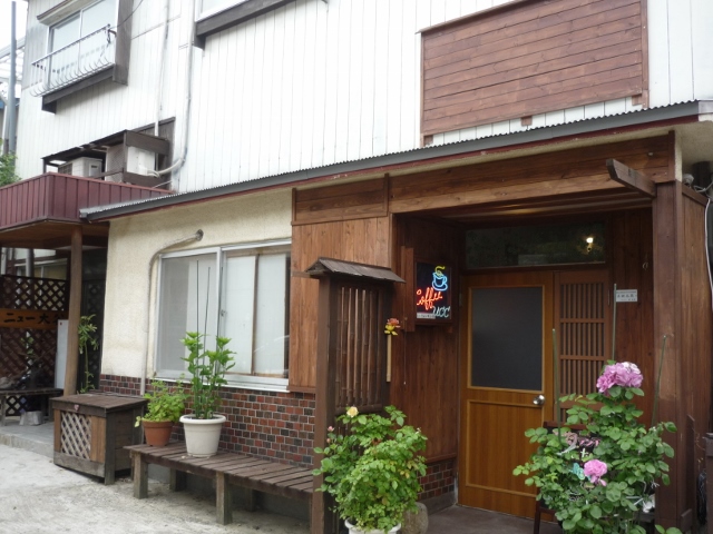 民宿 ニュー大谷の写真1