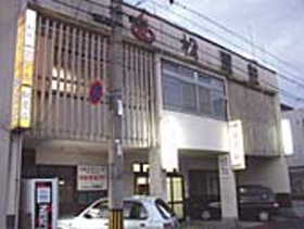 松屋荘和風ホテルの写真1