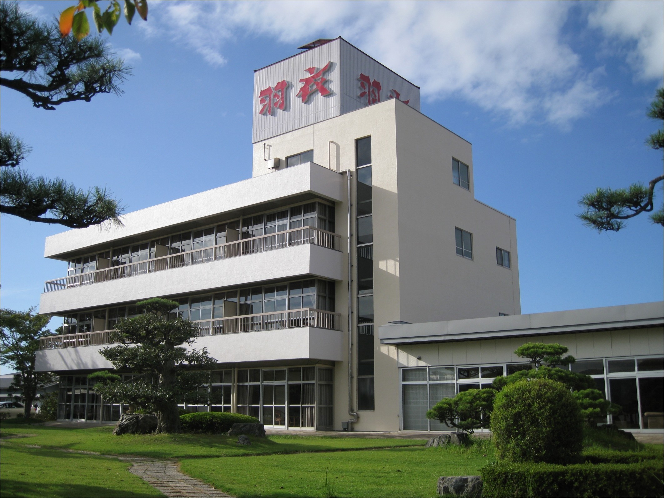 はわい温泉 羽衣<鳥取県>の写真1