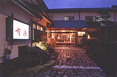 三朝温泉 かがり火の宿 有楽の写真1
