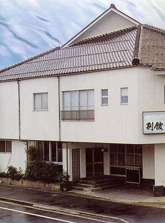 別館 湯乃島の写真1