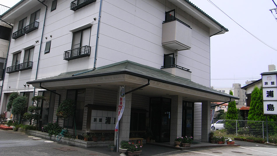旅館 浦島<鳥取県>の写真1