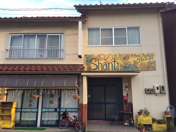 Shanti House Sakaiminatoの写真1