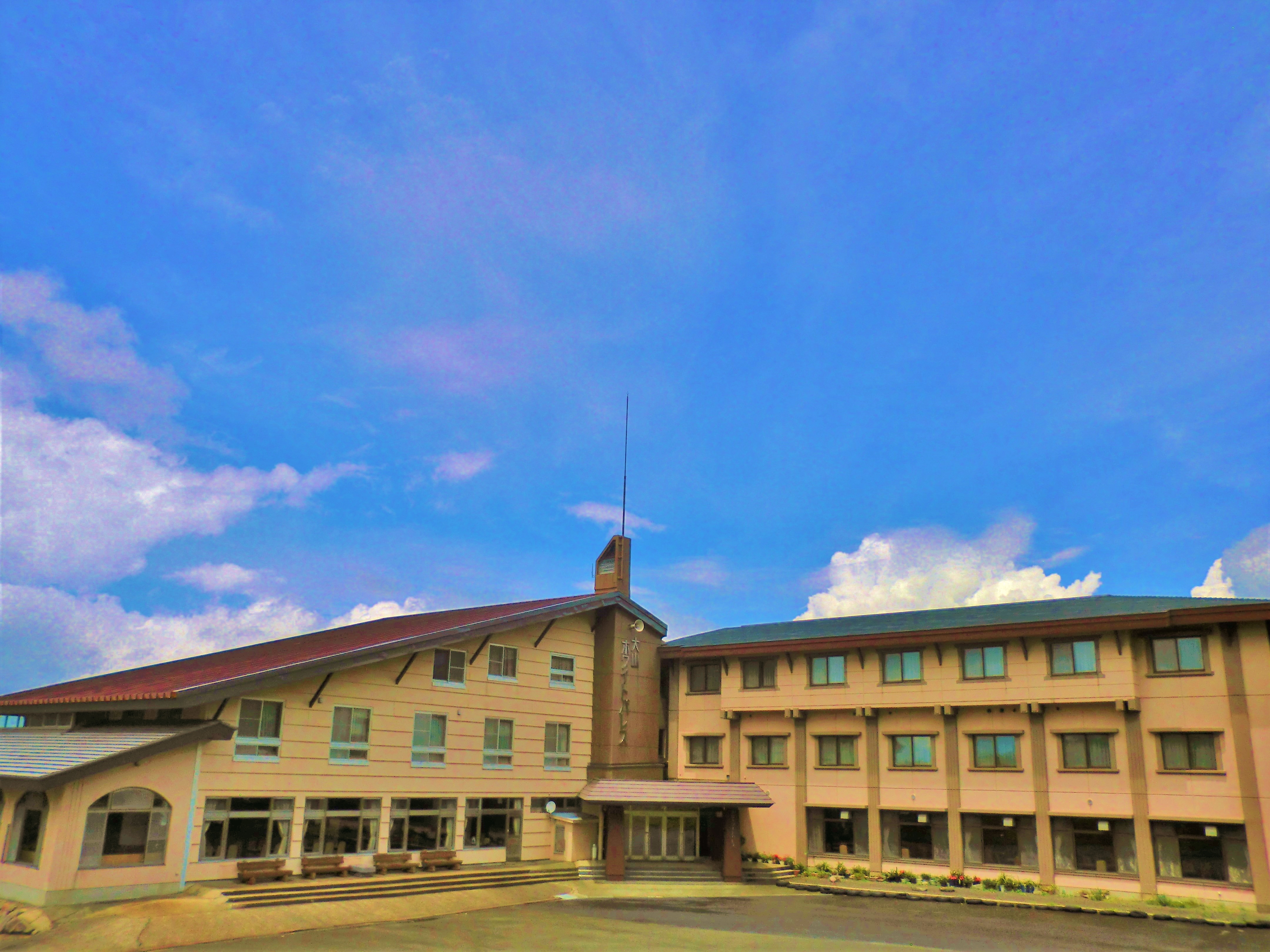 大山ホワイトパレスの写真1