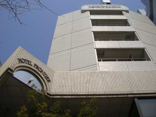 ホテルフロンティア米子の写真1